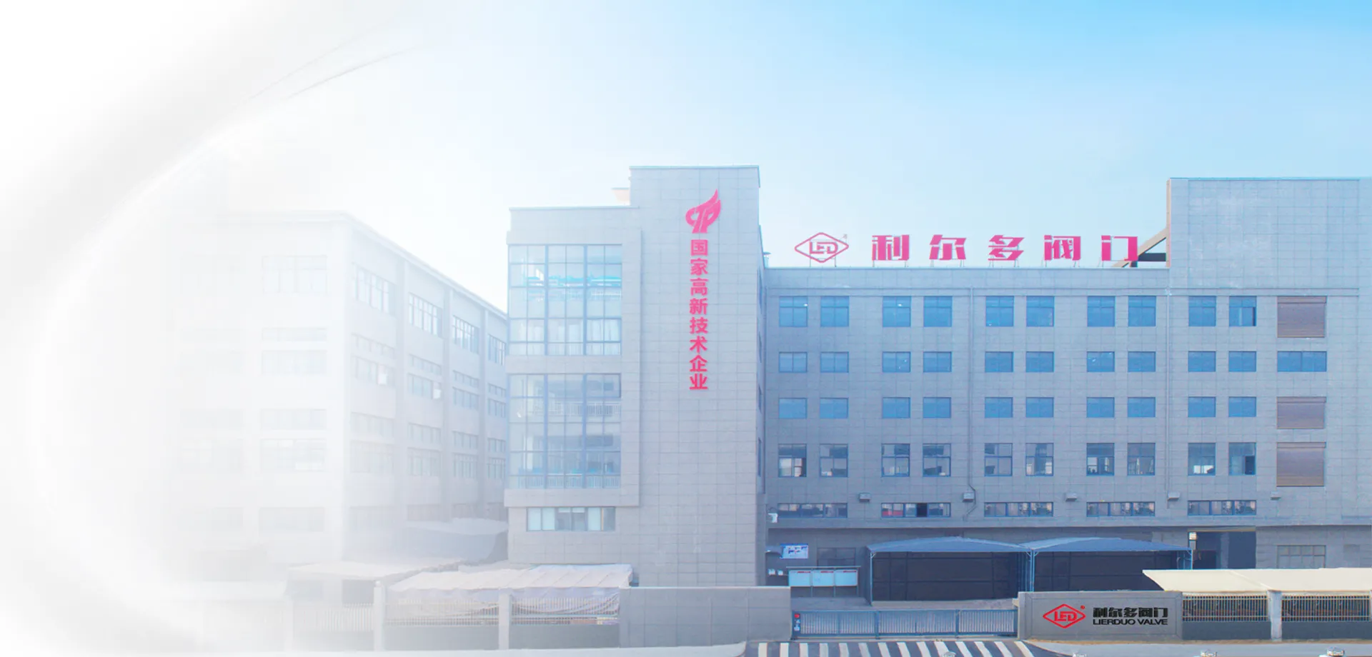 Fluorine-Lined Valves and Piping  System Solutions Expert​